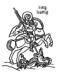 Футболисты fc sfîntul gheorghe и mannequin challenge. 49 Sf Mc Gheorghe 23 Aprilie Ideas In 2021 Orthodox Icons Iconography Byzantine Art