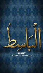 Koleksi gambar asmaul husna 2. 37 Ide Asma Allah Kaligrafi Kaligrafi Islam Cinta Allah