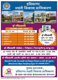 With this, the public authority will get versatile and undaunted land and use it for private, mechanical, sporting and business purposes. Hsvphry Posts Facebook