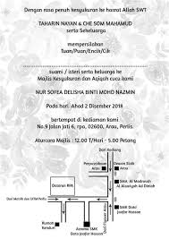 Ayat jemputan best untuk kad jemputan perkahwinan ayat undangan. Jemputan Kahwin Melalui Whatsapp Trainees2013 Ayat Jemputan Kahwin Melalui Whatsapp Skim Tenaga Pengajar Muda 2018 Sirim Qas International Sdn Bhd Penang Skim Perumahan Mampu Milik Swasta Sistem Pilihan Lexsdaba