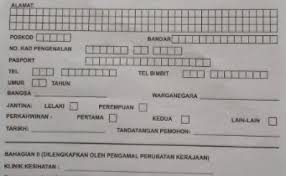 Find out when to take each test for accurate results, and what to do if the answer is unclear. Borang Hiv Jais Cute766