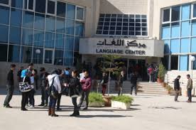 مركز اللغات في الجامعة الأردنية النافذة التي تطل منها على العالم الخارجي المدينة نيوز