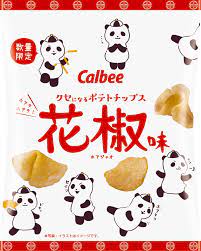 ファミリーマート 辛いスパイス 花椒 使用の菓子4品 おつまみにも 流通ニュース 日本のグラフィックデザイン パッケージデザイン スパイス