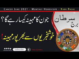 2021 may cancer horoscope reveals that this month love will be more passionate between you and your spouse or partner. Video Horoscope In Urdu