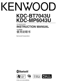 May 31, 2019 · unlock kenwood multimedia by pin codeturn subtitles on.user manual for latest scm pro(updated 1.8.0, 10.07.2019) version: Kenwood Kdc Bt7043u Instruction Manual Pdf Download Manualslib