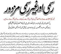 Whenever we hear the word labour, the first thing that comes to our mind is hard work, tough work, physical activity. Labour Day Speech Welcome To Images Of Icons Essay 1st May Labour Day This Or That Questions