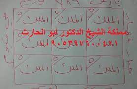 شرح اسم الملك روقيائيل وهو من الجن المسلم books free download pdf islamic qoutes qoutes