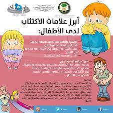 instagram photo by teleicu العناية المركزة عن بعد via iconosquare kids education islamic kids activities childrens education