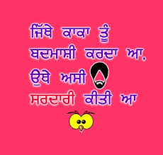 Bio For Instagram For Boy Attitude In Punjabi Punjabi Dp 5 Quotes For Whatsapp Status Quotes Punjabi Quotes