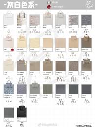 #f5f5dc color hex beige, #f5f5dc color chart,rgb,hsl,hsv color number values, html css color codes and html code samples. Baobaoqueen Hermes Color Code