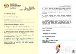 Maybe you would like to learn more about one of these? Yes 4g Coverage May Suffer A Severe Setback Starting 15th July Pokde Net
