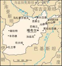 阿富汗地理- 维基百科，自由的百科全书