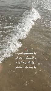 صور وي عبارات حب Beautiful Images Nature Sweet Love Quotes Mirror Selfie Poses