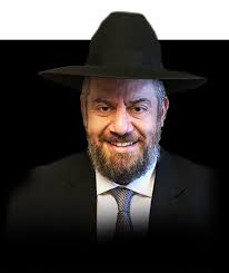 Chofetz Chaim Heritage Foundation Tisha Bav 2025