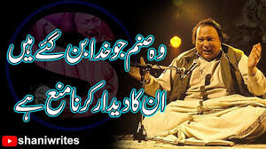 Unki Mehfil Mein Jab Koijaye By Nusrat Fateh Ali Ll Shani Writes Classic Songs Photo Editing Lightroom Photo Editing