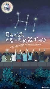 180924 weibo update c hi室友 ninepercent nines chenlinong 陳立農 movie posters poster movies