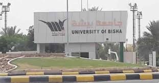 الية تغيير التخصص الذي تم القبول عليه في جامعة بيشة. Ø¨Ø§Ù„ØµÙˆØ± Ø¥ØºÙ…Ø§Ø¡ 14 Ø·Ø§Ù„Ø¨Ø© Ø¨Ø³Ø¨Ø¨ Ø¥Ù†Ø°Ø§Ø± Ø­Ø±ÙŠÙ‚ Ø®Ø§Ø·Ø¦ Ø¨ÙØ±Ø¹ Ø¬Ø§Ù…Ø¹Ø© Ø¨ÙŠØ´Ø© Ù…Ø¬Ù„Ø© Ø³ÙŠØ¯ØªÙŠ