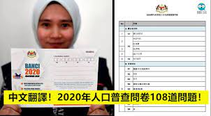 Search for text in url. é¦¬ä¾†è¥¿äºžäººå£2020 Google æœå°‹