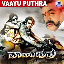 Vayuputra Songs Download Vayuputra Songs Mp3 Free Online Movie Songs Hungama