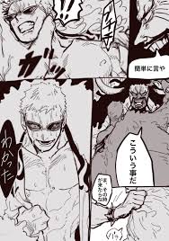 サイコパスタ on twitter one piece comic one piece anime one piece world