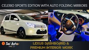 An estimate of how frequently this keyword is searched across all search engines. Celerio Sports 2020 Auto Fold Mirror 98201 87037 9833986482 Youtube