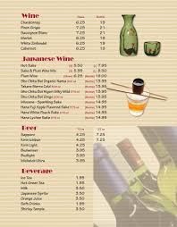 Check spelling or type a new query. Sakura Menu Pages 1 8 Flip Pdf Download Fliphtml5