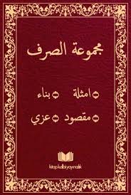 Sarf Yeni Dizgi Bilgisayarlı | KitapKalbi Yayıncılık