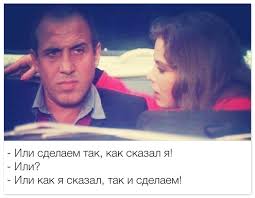Skachat Prikolnye Frazy Iz Filmov Besplatno Prakard