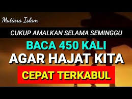 Cukup Amalkan Selama Seminggu Baca 450 Kali Saja Semua Hajat Akan Terpenuhi Youtube Di 2020