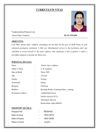 We did not find results for: Curriculum Vitae Medical Equipment Nursing