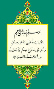 صورة متحركة Facebook Posts Signs Arabic Calligraphy