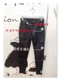 仿皮質感皮褲最推薦這款 保暖內刷薄毛 marie fashion fashion sweatpants pants