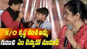 S O Krishna Vamsi At Ramya Krishna S Maathangi Trailer Launch Event Youtube My_son_hw streams live on twitch! s o krishna vamsi at ramya krishna s maathangi trailer launch event