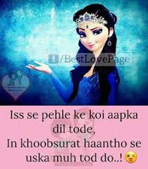 These picture quotes range as far. 37 Roman English Quotes Ideas English Quotes Quotes Girly Quotes