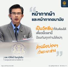 Jun 23, 2021 · #วัคซีนที่ดีที่สุดไม่ใช่วัคซีนที่รัฐบาลยัดเยียดให้ เพราะเป็นหน้าที่ของรัฐที่จะต้องดำเนินการให้ประชาชนได้รับบริการ. Facebook