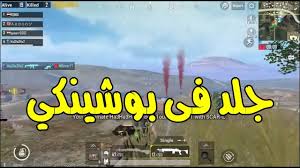 Maybe you would like to learn more about one of these? ØªØ´ØºÙŠÙ„ Ø¨Ø¨Ø¬ÙŠ Ø¹Ù„Ù‰ Ø§Ù„ÙƒÙ…Ø¨ÙŠÙˆØªØ± Ø±Ø§Ù… 2