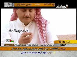 فيصل بن خلف بن هذال Youtube