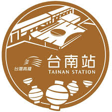 The site owner hides the web page description. å°ç£é«˜éµå°å—ç«™thsr Tainan Station Home Facebook