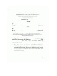 Ini, these, stakat, so far, so that, tak tahu, this ape, so_rcvbuf, so_sndbuf. Affidavit Balasan Sample 92019
