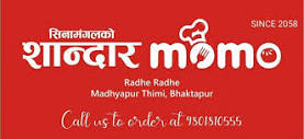 Sinamangal ko Sandar Momo - Radhe Radhe,Thimi