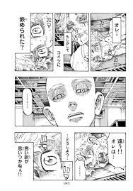 If you want to read manga online like tokyo manji revengers , you can find similar comic with action genre below. Tokyo Revengers Chapter 140 Raw Rawkuma