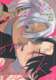 Tokyo Revengers- Seiya Kessen-hen - 09 - 19 - Lost in Anime