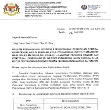 Kementerian pendidikan malaysia (kpm) akan membuka permohonan untuk mempelawa calon yang mempunyai kelulusan sijil pelajaran malaysia (spm) mengikuti program ijazah sarjana muda perguruan (pismp). Urusan Pemangkuan Ppp Sebagai Guru Cemerlang Smk Telok Kerang