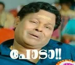Pin On Funny Collection of salim kumar meme, harisree ashokan meme, cochin haneefa meme, jagathy sreekumar, jagadish movie screenshots, troll images, facebook photo comments, malayalam screen. pin on funny