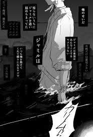 ボード chivi anime のピン