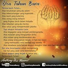 Selamat tahun baru 2019,semoga kita semakin sukses dan maju di dalam hal apapun. Quotes Doa Tahun 2019 Hr Excellency