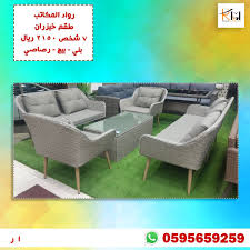 طقم كنب خيزران للحدائق ٧ شخص لون رصاصي بني بيج Outdoor Furniture Sets Outdoor Sofa Outdoor Furniture