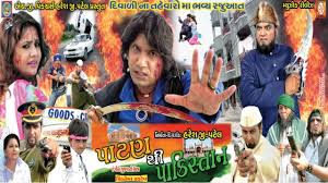 Today's rewards and codes, how to redeem on reward.ff.garena website (july 5) free fire guild name list: Gujarati Full Movie Patan Thi Pakistan Download Music