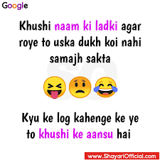 You may also check some best husband wife jokes on our site. Funny Jokes In Hindi Images 2021 Funny Memes Download Joke Of The Day Shayari Official