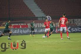 أكد ناصر عباس الحكم الدولي السابق، أن النادي الأهلي كان يستحق وأشار عباس في تصريحات عبر قناة النادي الأهلي، إلى أن محمد فتح الله مدافع غزل المحلة كان يستحق الحصول على بطاقة حمراء في تدخله على محمد شريف مهاجم الأحمر. 15 Ø¯Ù‚ÙŠÙ‚Ø© Ø§Ù„Ø£Ù‡Ù„ÙŠ ÙŠØ¨Ø­Ø« Ø¹Ù† Ø§Ù„Ù‡Ø¯Ù Ø§Ù„Ø£ÙˆÙ„ Ø£Ù…Ø§Ù… ØºØ²Ù„ Ø§Ù„Ù…Ø­Ù„Ø© Ø¨ÙˆØ§Ø¨Ø© ÙÙŠØªÙˆ